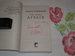 The Rome Affair: Signed