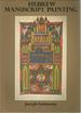 Hebrew Manuscript Painting