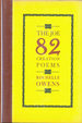 The Joe 82 Creation Poems