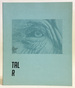 Tal R: the Elephant Behind the Clown