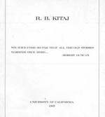 R.B. Kitaj. [Catalogue of Exhibition From October 7-November 12, 1967].