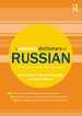 A Frequency Dictionary of Russian