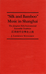 Silk and Bamboo Music in Shanghai