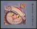 (Exhibition Catalog): Sendak in Asia: Exhibition and Sale of Original Artwork