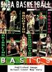 Nba Basketball Basics (Sport)