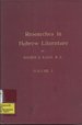 Researches in Hebrew Literature,