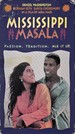Mississippi Masala