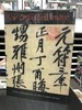 The Embodied Image: Chinese Calligraphy From the John B. Elliott Collection