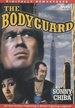 The Bodyguard