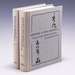 Netsue & Inro Artists, and How to Read Their Signatures