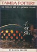 Tamba Pottery the Timeless Art of a Japanese Village