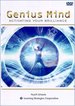 Genius Mind: Activating Your Brilliance