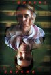 Unsane