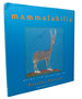 Mammalabilia
