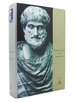 Introduction to Aristotle; Modern Library