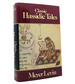 Classic Hassidic Tales; Marvellous Tales of Rabbi Israel Baal Shem and of His Great-Grandson, Rabbi Nachman, Retold From Hebrew, Yiddish and German Sources