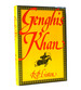 Genghis Kahn