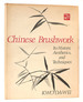Chinese Brushwork; Its History, Aesthetics, and Techniques