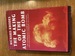 TheMaking of the Atomic Bomb