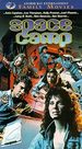 Spacecamp
