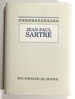 Understanding Jean-Paul Sartre
