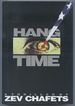 Hang Time