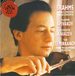 Brahms: Double Concerto; Violin Concerto
