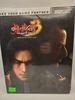 Onimusha 3: Demon Siege