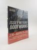 Issey Miyake Bodyworks