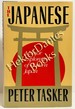 The Japanese