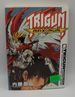 Trigun Maximum Volume 8 Silent Run