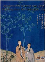 Masterworks of Ming and Qing Painting From the Forbidden City