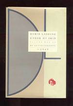 Under My Skin: Volume One of My Autobiography, to 1949