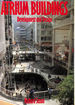 Atrium Buildings