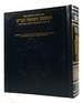 The Chumash; the Torah: Haftaros and Five Megillos With a Commentary Anthologized From the Rabbinic Writings