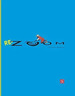 Rezoom-Istvan Banyai-Fce-Libro