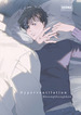 Hyperventilacion, De Bboungbangkkyu. Editorial Norma Editorial, S.a. En Espa�Ol