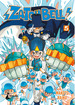 Zatch Bell 5, De Raiku Makoto., Vol. 5. Editorial Kitsune Books, Tapa Blanda En Espa�Ol, 2024
