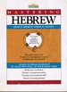 Mastering Hebrew