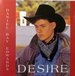 Desire