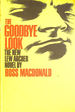 Goodbye Look