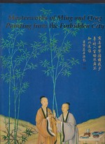 Masterworks of Ming and Qing Painting From the Forbidden City