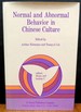 Normal and Abnormal Behavior in Chinese Culture