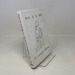 This is a Book