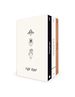 Rupi Kaur Trilogy Boxed Set
