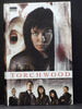 Slow Decay the Third Book in the Torchwood Series