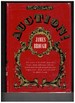 Auction!