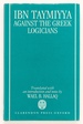 Against the Greek Logicians
