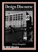 Design Discourse: History, Theory, Criticism / Edited and With an Introduction and Closing Essay By Victor Margolin