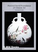 Percival David Foundation of Chinese Art: a Guide to the Collection / Rosemary E. Scott; With an Introduction By Lady David
